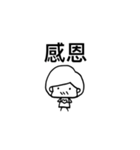 pang pang's life（個別スタンプ：26）