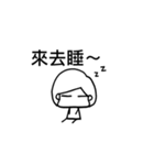 pang pang's life（個別スタンプ：27）
