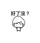 pang pang's life（個別スタンプ：30）
