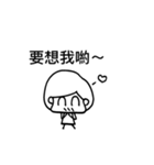 pang pang's life（個別スタンプ：31）