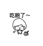 pang pang's life（個別スタンプ：34）