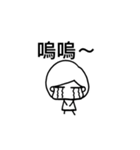 pang pang's life（個別スタンプ：36）