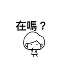 pang pang's life（個別スタンプ：37）