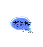 daily..8（個別スタンプ：8）