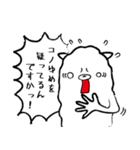 【ゆめちゃん専用】脱力系/アルパカ（個別スタンプ：26）