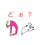 教えてヨガ先生！！（個別スタンプ：16）