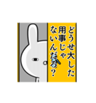 毒舌本音を隠せない☆必死うさぎ☆ゲス極2（個別スタンプ：8）