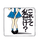 ひま子ちゃん130 女子高生スタンプ編（個別スタンプ：33）