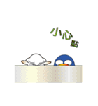 Bird guy and crazy boy（個別スタンプ：2）