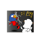 Bird guy and crazy boy（個別スタンプ：17）