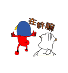 Bird guy and crazy boy（個別スタンプ：19）