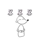 PIRI（個別スタンプ：18）
