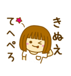 【きぬえ】が使う女の子（個別スタンプ：33）