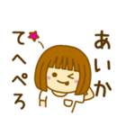 【あいか】が使う女の子（個別スタンプ：33）