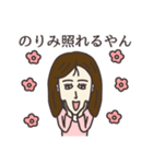 のりみさん専用大人の名前スタンプ(関西弁)（個別スタンプ：5）