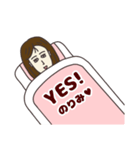 のりみさん専用大人の名前スタンプ(関西弁)（個別スタンプ：21）