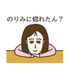 のりみさん専用大人の名前スタンプ(関西弁)（個別スタンプ：38）