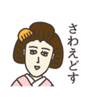 さわえさん専用大人の名前スタンプ(関西弁)（個別スタンプ：39）