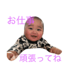 とあちゃんスタンプ（個別スタンプ：6）