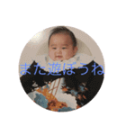 とあちゃんスタンプ（個別スタンプ：14）