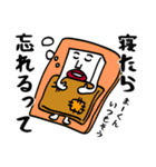 まーくんにイライラしないでね（個別スタンプ：31）