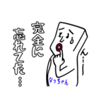 なっちゃんにイライラしないでね（個別スタンプ：37）