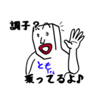 ともちゃんにイライラしないでね（個別スタンプ：15）