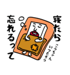 こうちゃんにイライラしないでね（個別スタンプ：31）