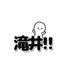 滝井さんデカ文字シンプル（個別スタンプ：40）