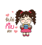 Baby Smile Surprise Eggs（個別スタンプ：1）