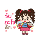 Baby Smile Surprise Eggs（個別スタンプ：2）