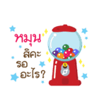 Baby Smile Surprise Eggs（個別スタンプ：5）