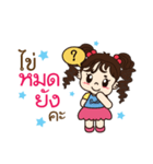 Baby Smile Surprise Eggs（個別スタンプ：7）