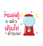 Baby Smile Surprise Eggs（個別スタンプ：8）