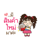 Baby Smile Surprise Eggs（個別スタンプ：9）