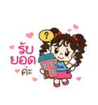Baby Smile Surprise Eggs（個別スタンプ：12）