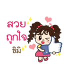 Baby Smile Surprise Eggs（個別スタンプ：13）