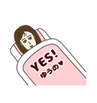 ゆうのさん専用大人の名前スタンプ(関西弁)（個別スタンプ：21）