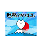 かわにしさん用！高速で動く名前スタンプ2（個別スタンプ：10）