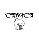 かわごえさん用！高速で動く名前スタンプ2（個別スタンプ：3）