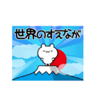 すえながさん用！高速で動く名前スタンプ2（個別スタンプ：10）