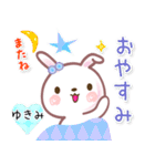 ゆきみ●名前スタンプ■イベント+（個別スタンプ：36）