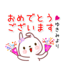 ゆきみ●名前スタンプ■イベント+（個別スタンプ：38）