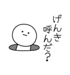 ○●げんき●○丸い人（個別スタンプ：6）