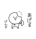 ○●げんき●○丸い人（個別スタンプ：10）