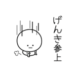 ○●げんき●○丸い人（個別スタンプ：27）