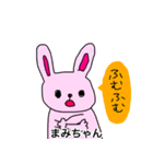 まみちゃんスタンプ3 〜おえかき〜（個別スタンプ：40）