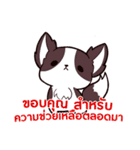 犬 : 感謝の毎日 タイ語（個別スタンプ：18）