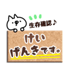 【けい】専用3.（個別スタンプ：32）