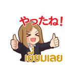 きまぐれプレオ 日本語タイ語（個別スタンプ：34）